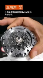 環(huán)形曲線(xiàn)減速器